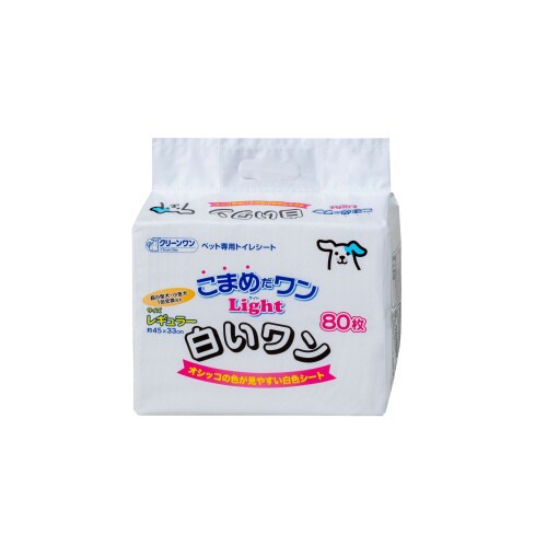 クリーンワンこまめだワンライト白いワンレ