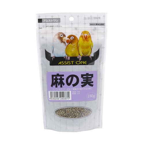 アシストONE麻の実