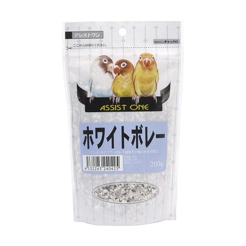 アシストONEホワイトボレー