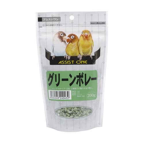 アシストONEグリーンボレー