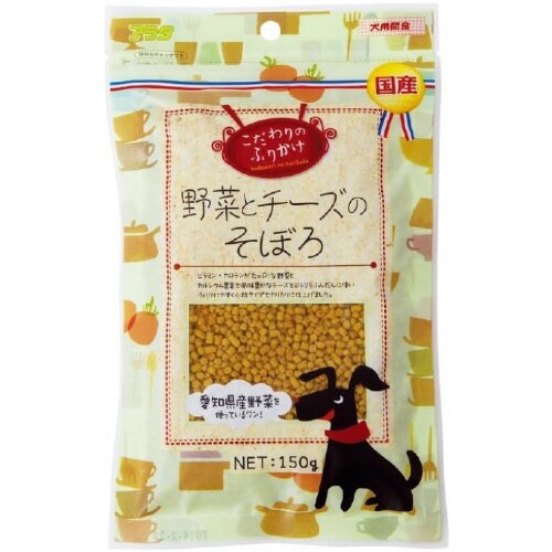 こだわりのふりかけ 野菜とチーズのそぼろ