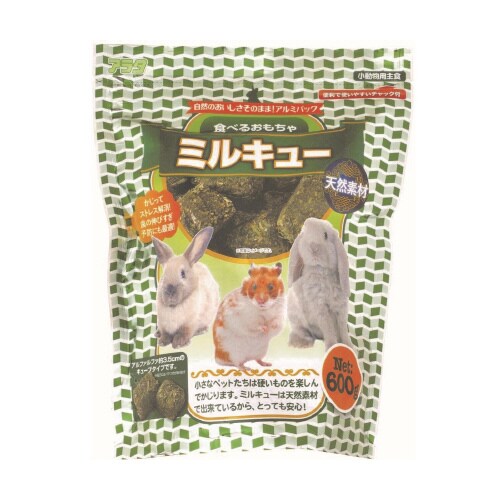 食べるおもちゃ ミルキュー