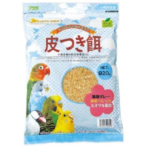 エブリバード 皮付き餌×3