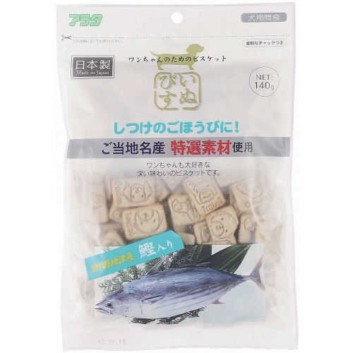 いぬびす 焼津産かつお入り×3