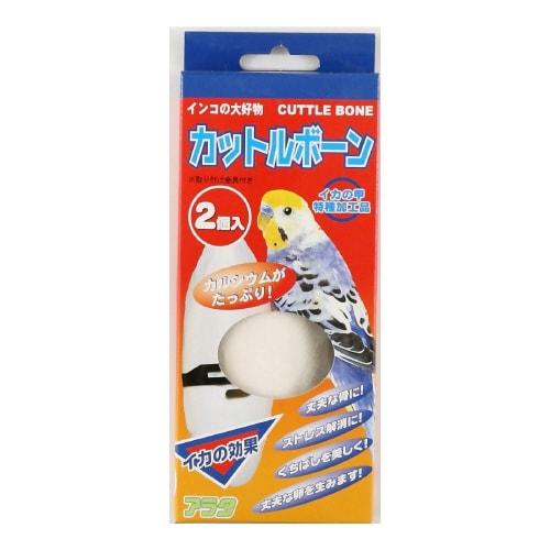 カットルボーン