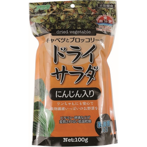 ドライサラダ 乳酸菌入り にんじん