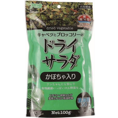 ドライサラダ 乳酸菌入り かぼちゃ