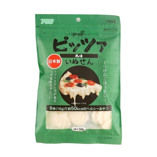 いぬせんピッツァ