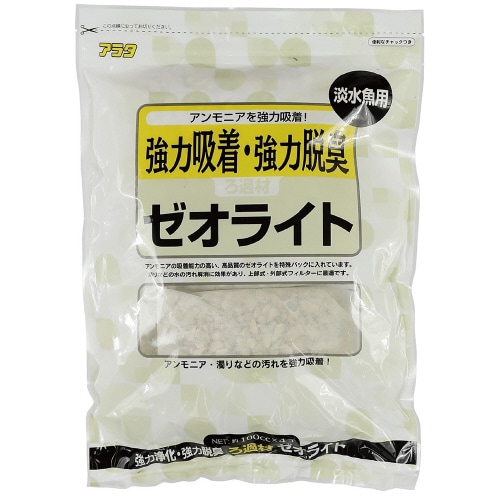 ろ過材ゼオライト