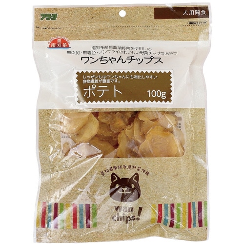 ワンちゃんチップスポテト