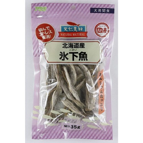 天然素材 北海道産氷下魚