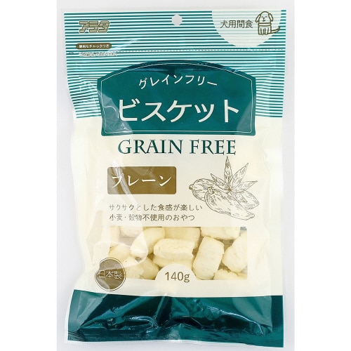 グレインフリービスケット プレーン