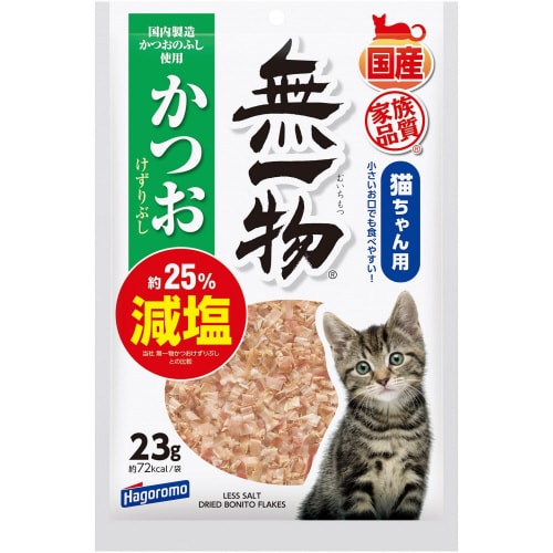 無一物減塩かつおけずりぶし