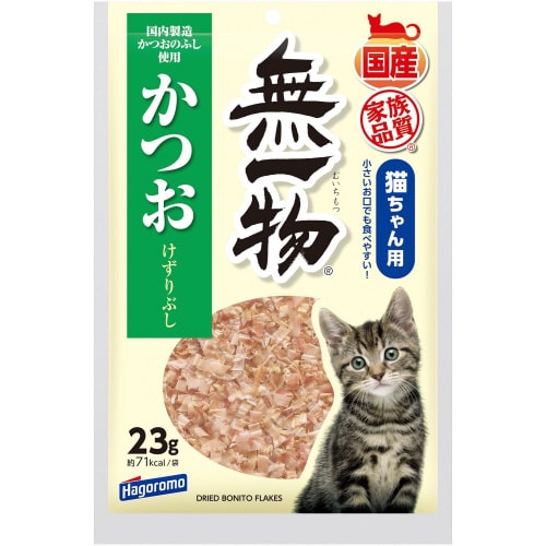 無一物かつおけずりぶし