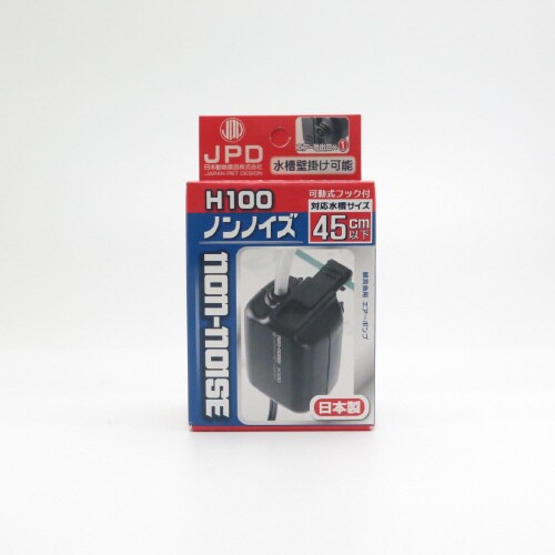 ノンノイズH‐100