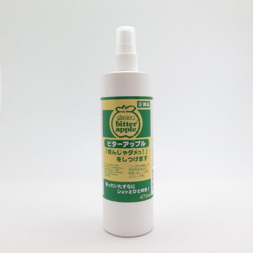 NDビターアップル