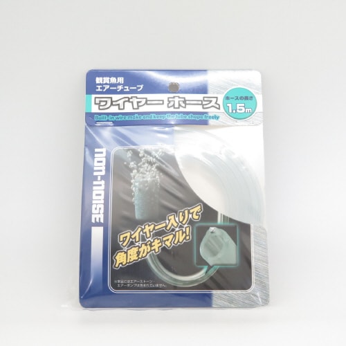 ワイヤーホース