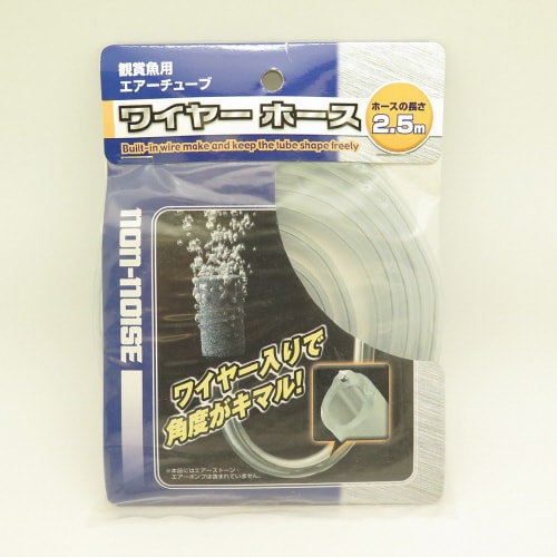 ワイヤーホース