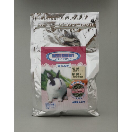 メディラビットアダルトハード