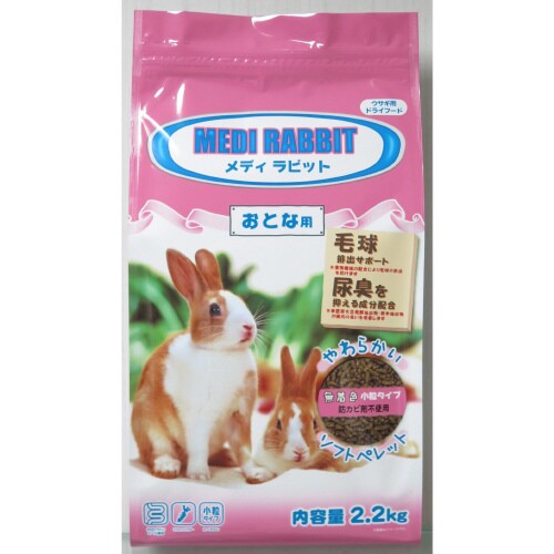 メディラビットアダルトソフト