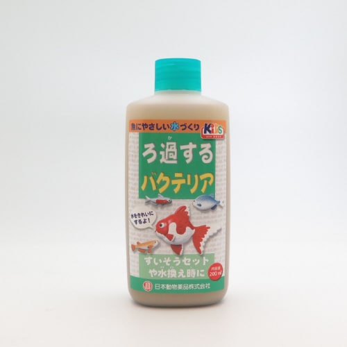 ろ過するバクテリア