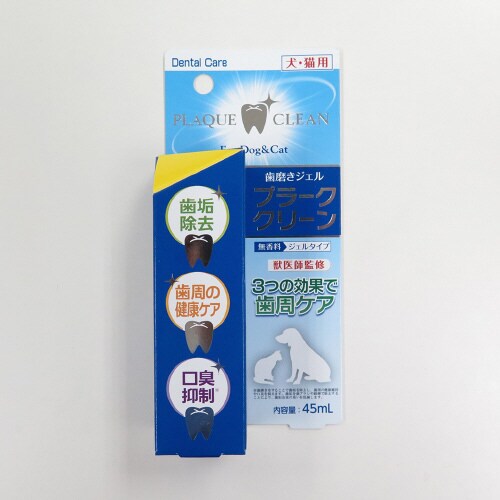 プラーククリーン×2