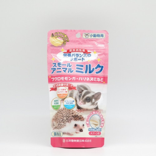 スモールアニマルミルク