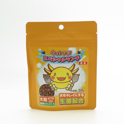 ウーパーフードスペシャルランチ 大粒