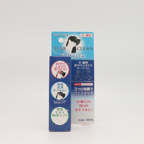 ティアクリーン