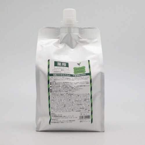 ミラコート薬用シャンプー×2