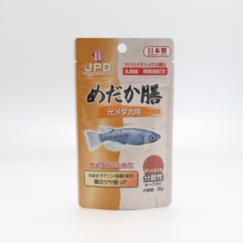 めだか膳 光メダカ用