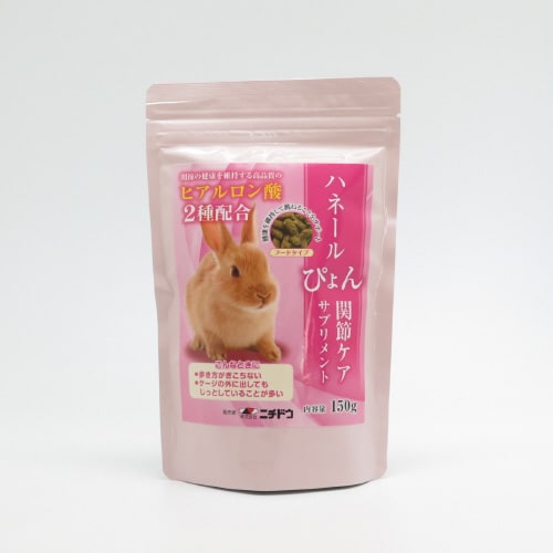 ハネールぴょん