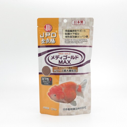 メディゴールドMAX 沈下性