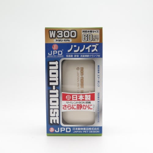 ノンノイズW‐300アイボリー