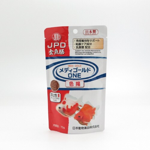 メディゴールドONE色揚浮上性