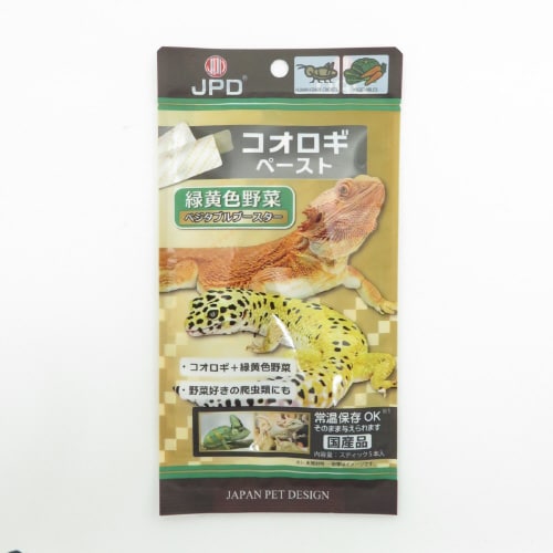 コオロギペーストベジタブルブースター