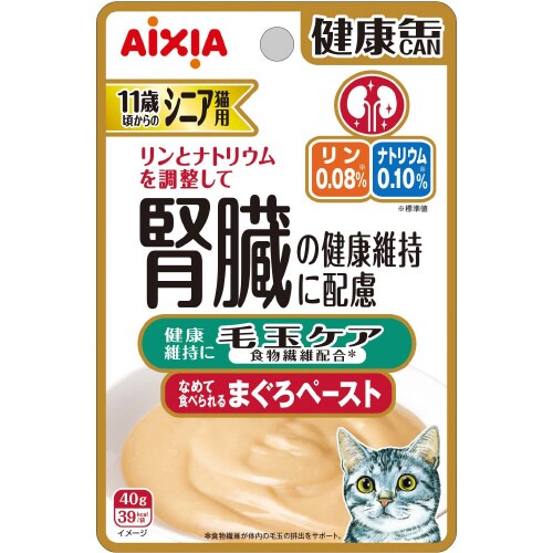 健康缶パウチ シニア猫用毛玉ケア