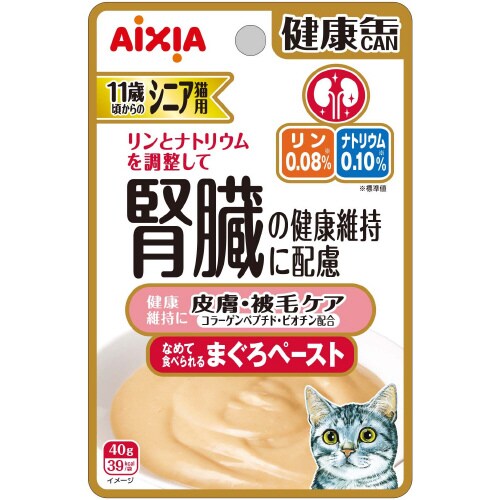 健康缶パウチ シニア猫用皮膚被毛ケア