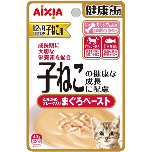 健康缶パウチ 子猫まぐろペースト