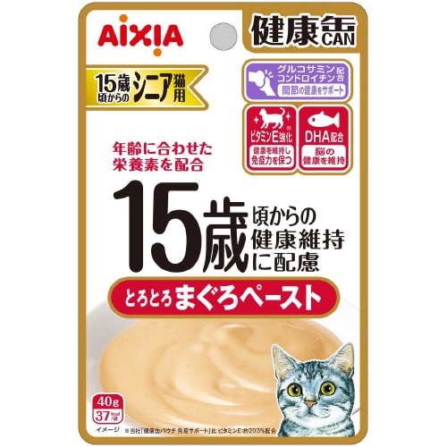 健康缶パウチ 15歳まぐろペースト
