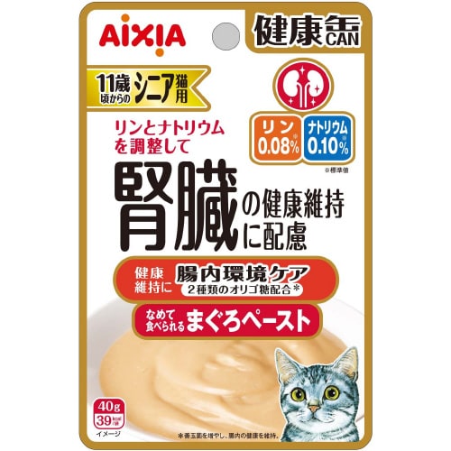 健康缶パウチ シニア猫用腸内環境ケア
