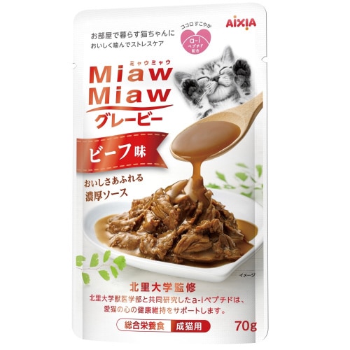MiawMiawグレービー ビーフ味