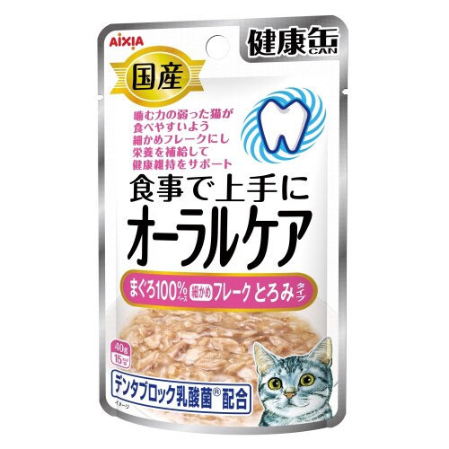 国産健康缶パウチ オーラルケアまぐろ細か