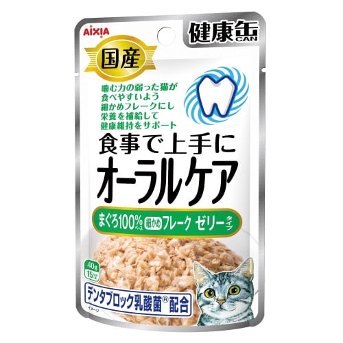 国産健康缶パウチ オーラルケアまぐろ細か