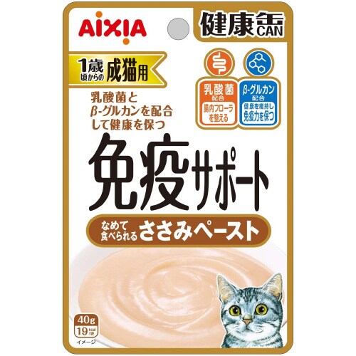 健康缶パウチ 免疫サポートささみペースト