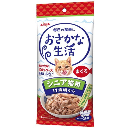 おさかな生活 シニア猫用 まぐろ