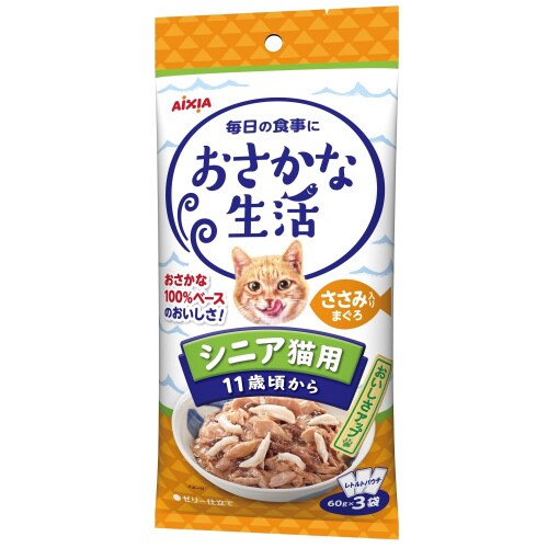 おさかな生活 シニア猫用 ささみ入りまぐ