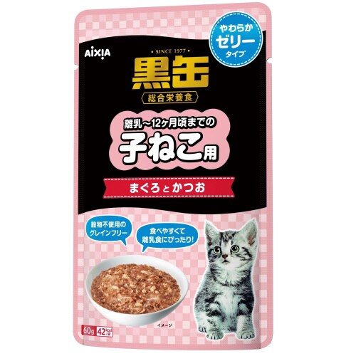 黒缶パウチ 子ねこ用まぐろとかつお やわ