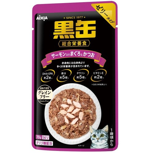 黒缶パウチ サーモン入りまぐろとかつお