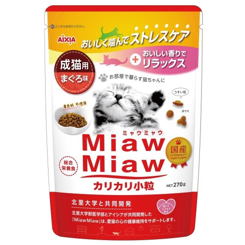 MiawMiawカリカリ小粒 まぐろ味